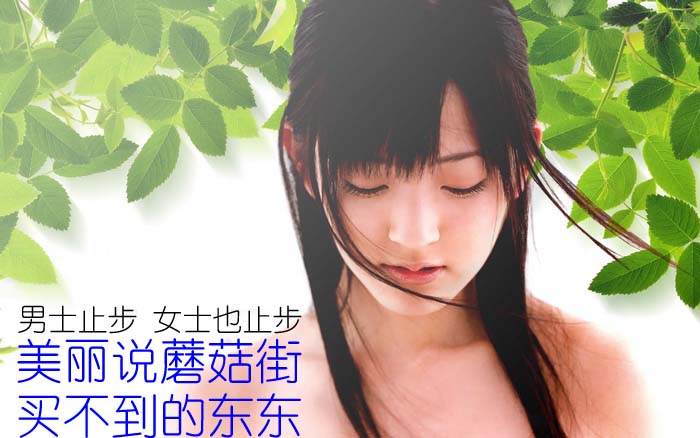 漂亮女生