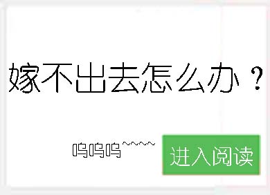 �޲���ȥ��ô�죿