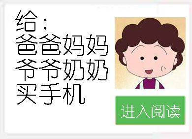 ���ְ�����үү�������ֻ���ͼ