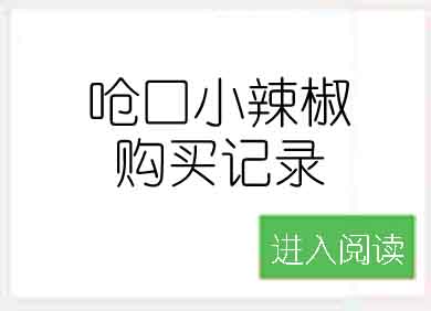 Ǻ��С���������¼