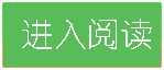 �Ķ���һҳ