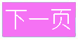 ��һҳ
