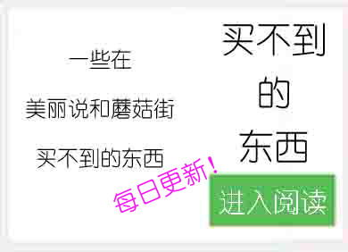 һЩ���򲻵��Ķ���